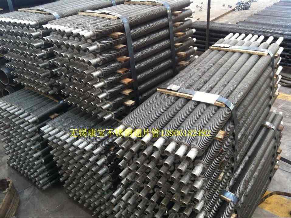 康寶不銹鋼翅片管