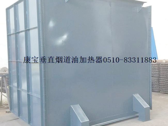 康寶導熱油加熱器