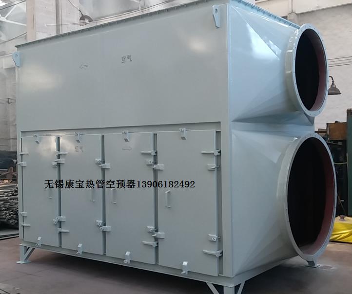 康寶熱管空預器2118