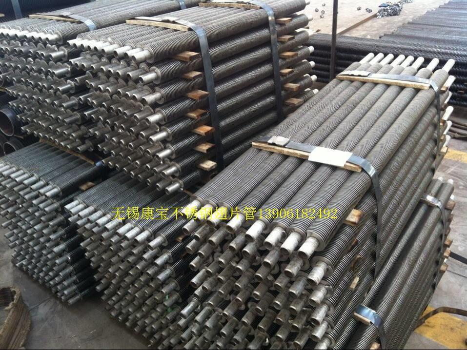 康寶不銹鋼翅片管